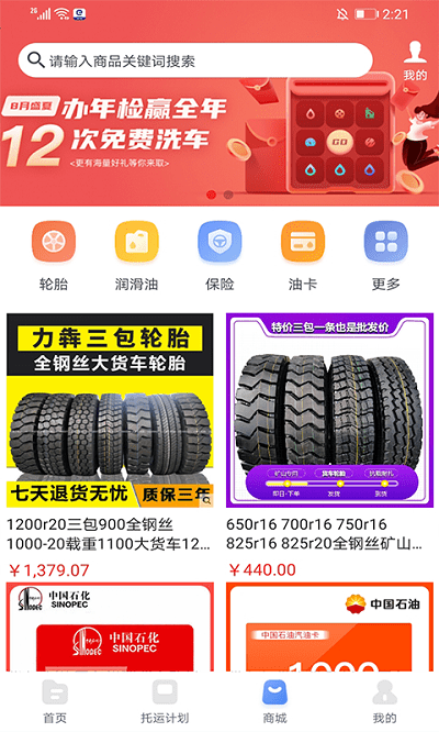 图1