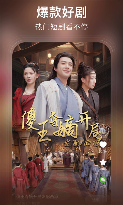 图1