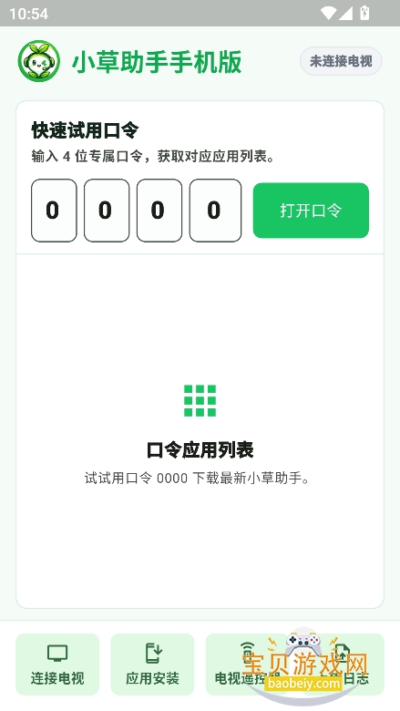 图7