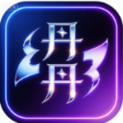 丹丹公益版