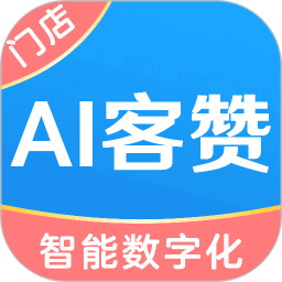 AI客赞