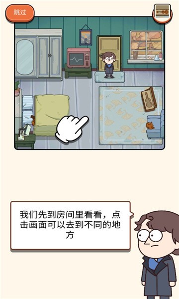 图3