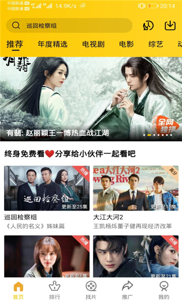 图3