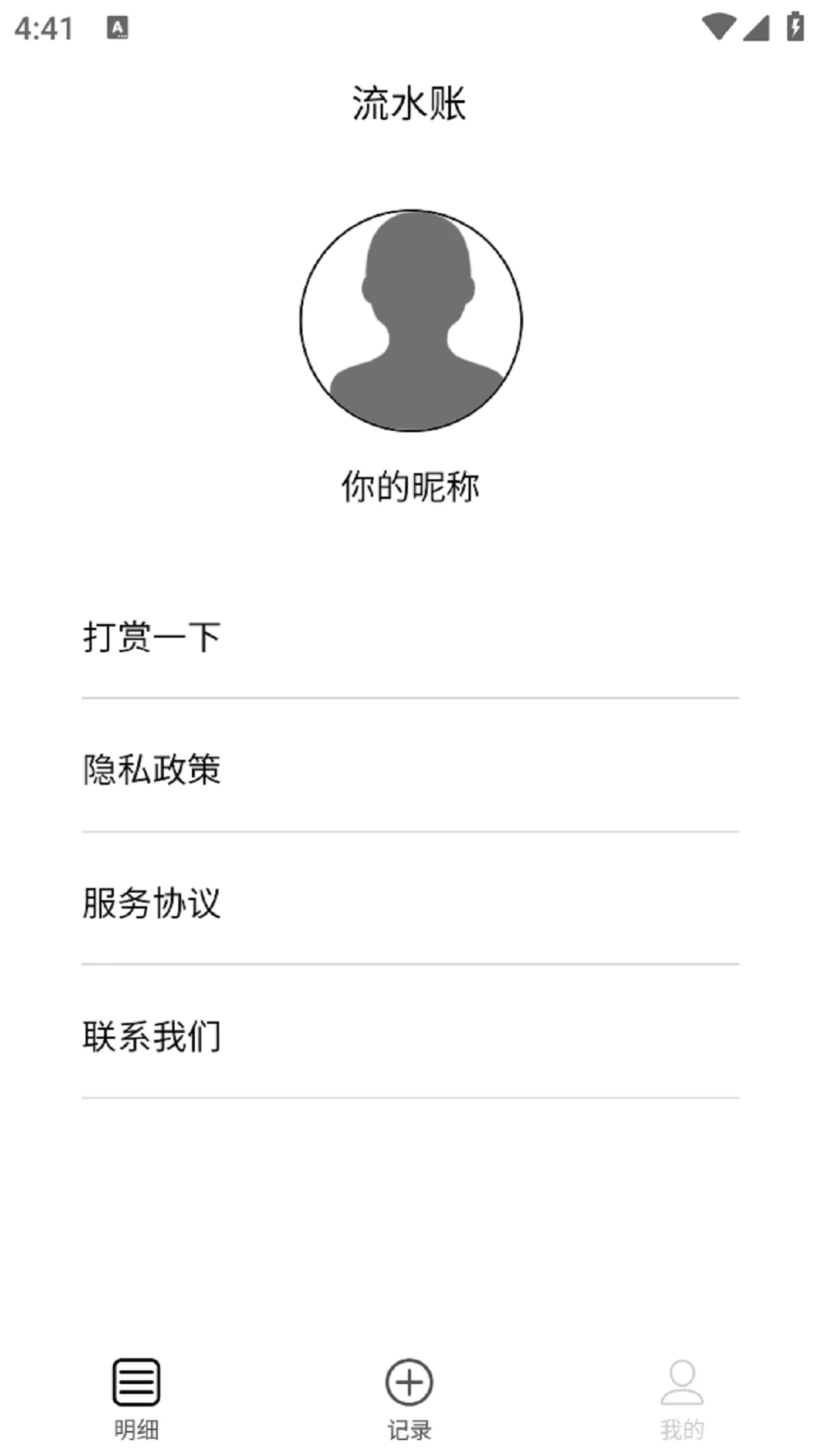 图4