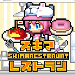 片刻