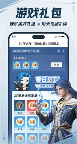 图2