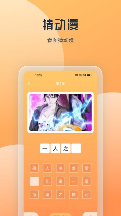 图1
