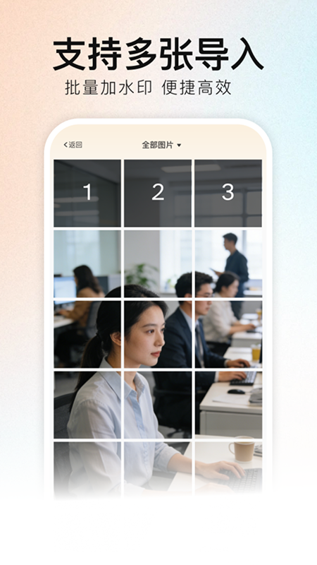 图3