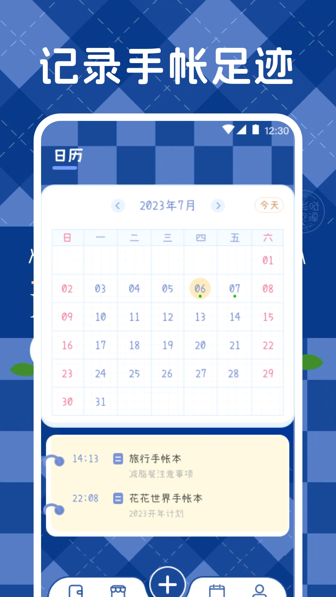 图3