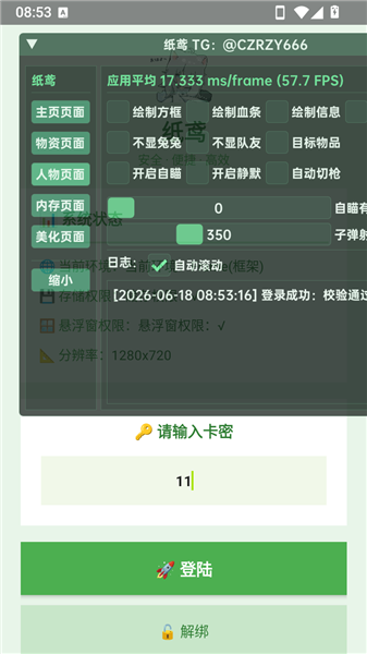 图1