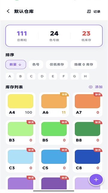 图5