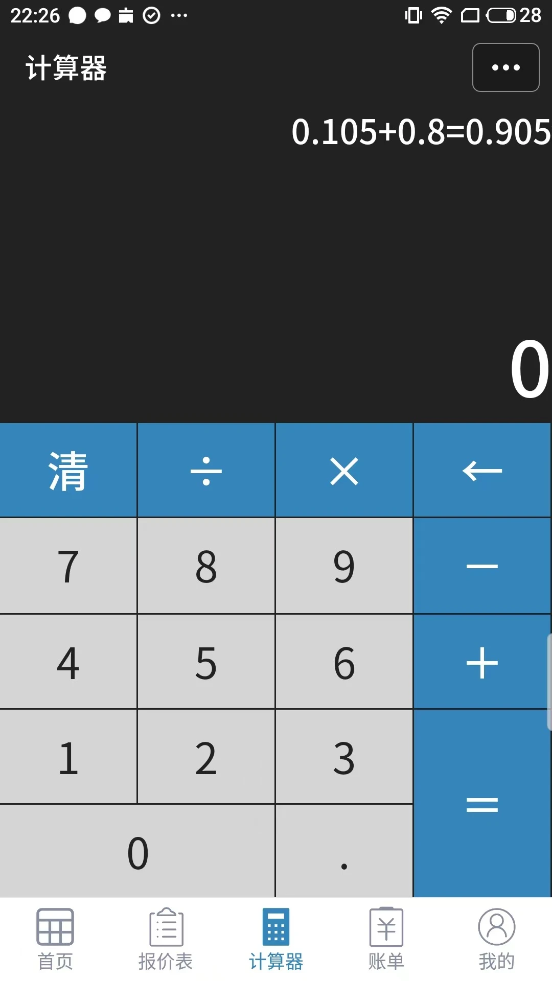 图3