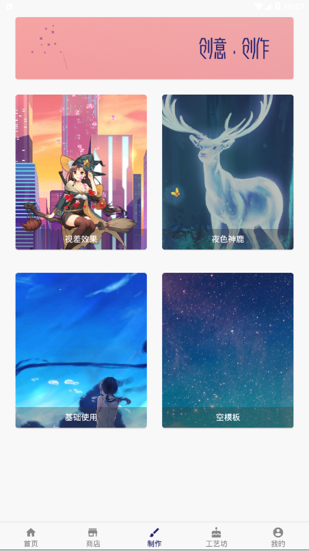 图4