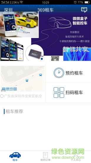 图3