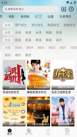 图4