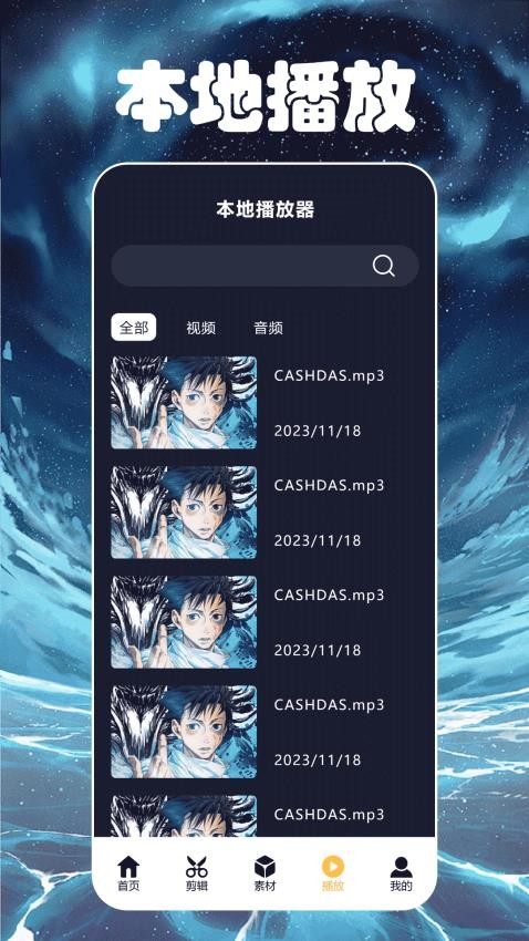 图3