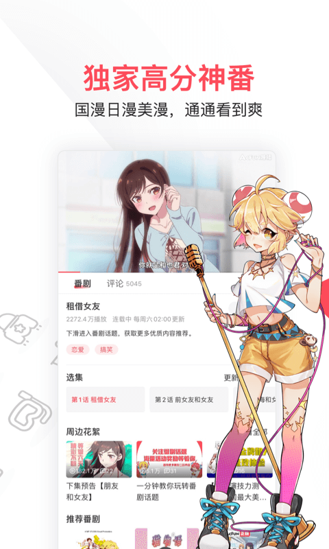 图5