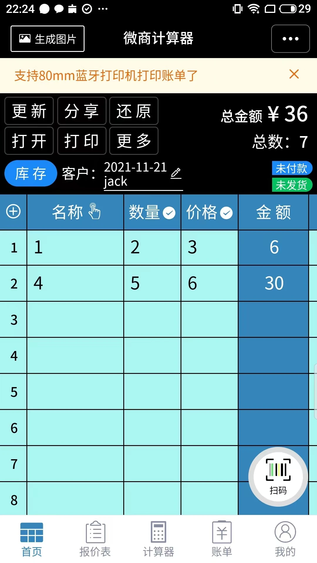 图1