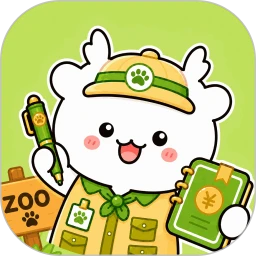 记账动物园