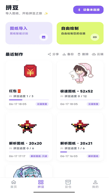 图2