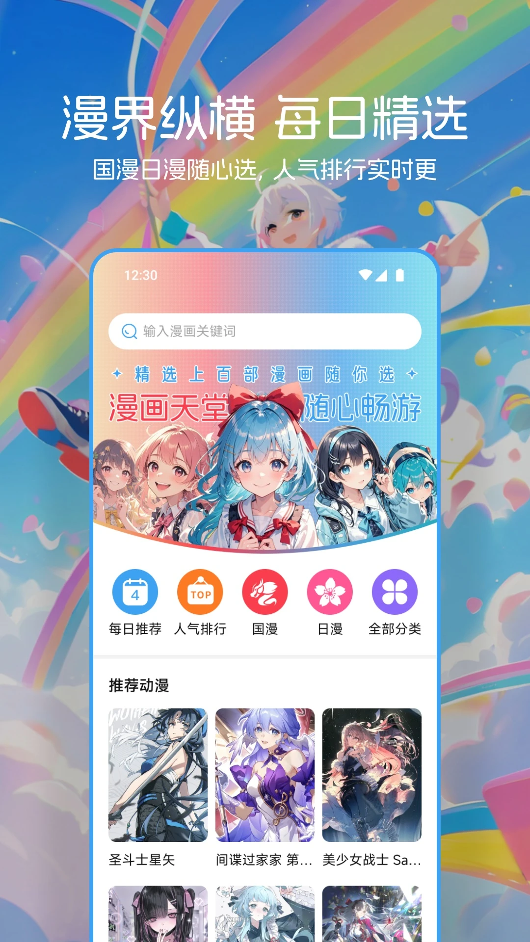 图1