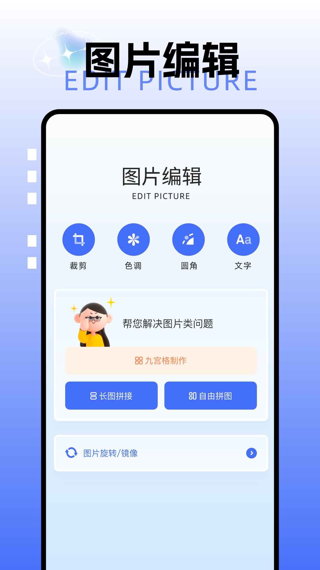 图2