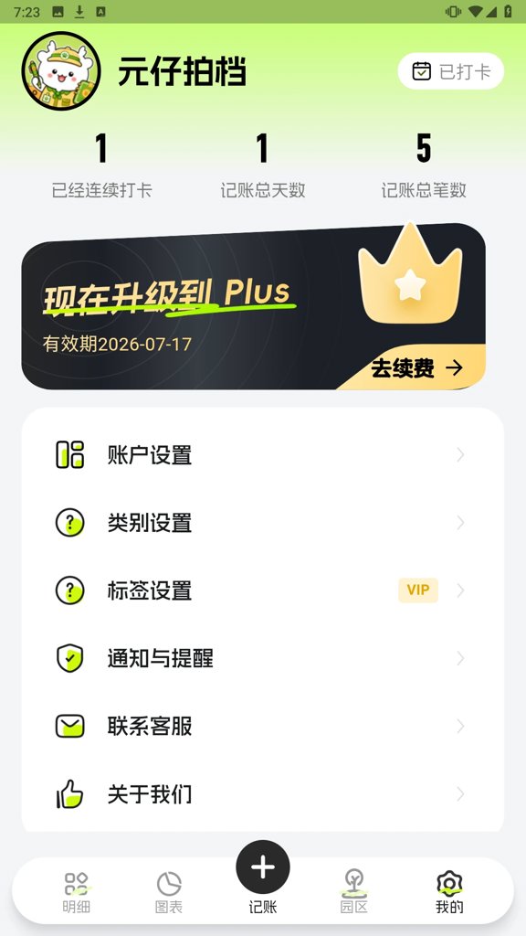 图4