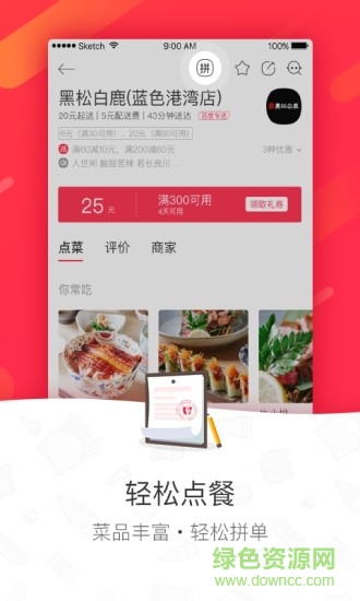 图4