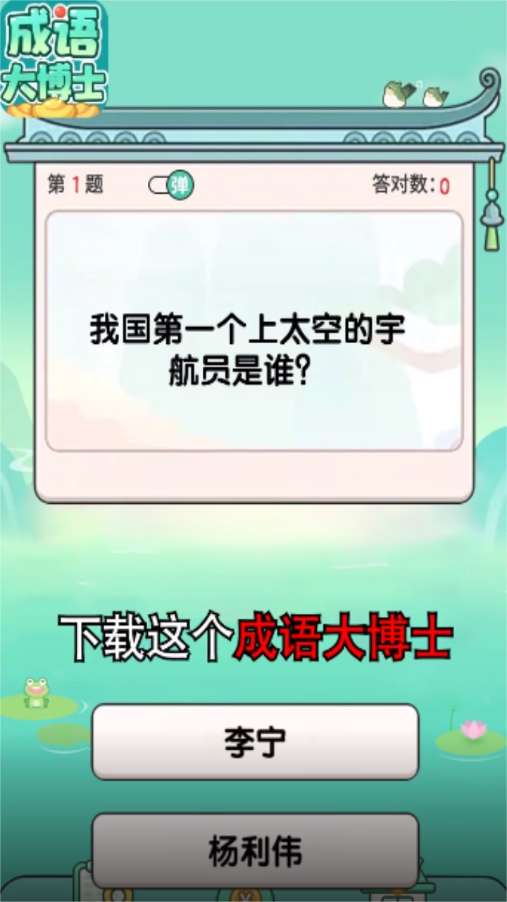 图1