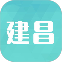 建昌无忧