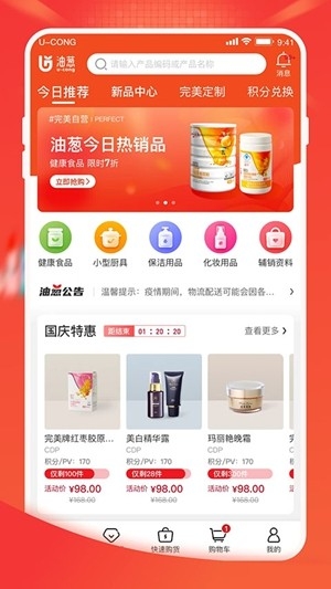 图4