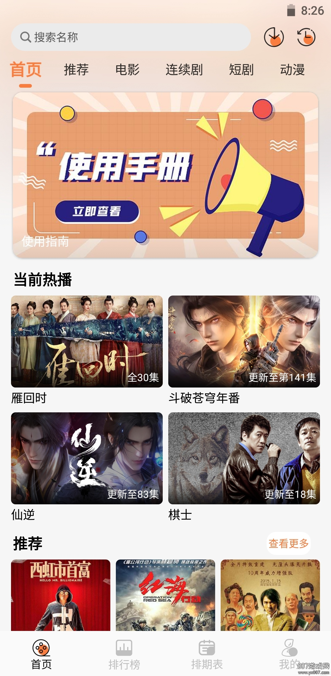 图1