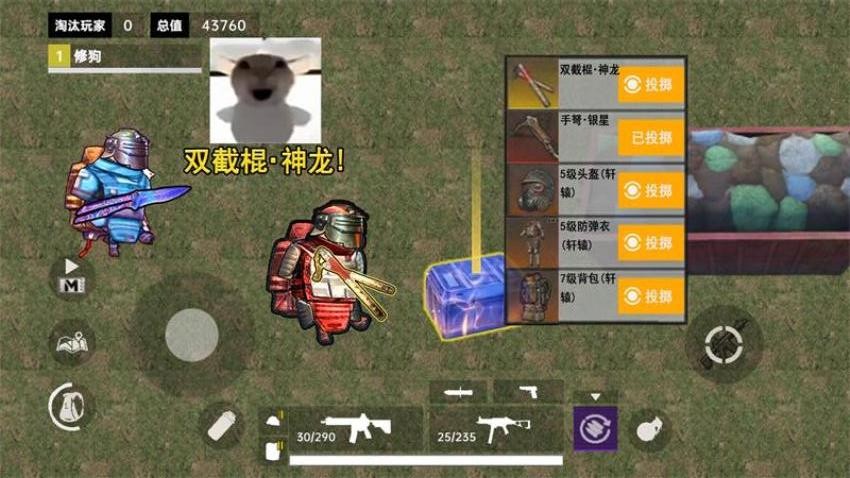 图2
