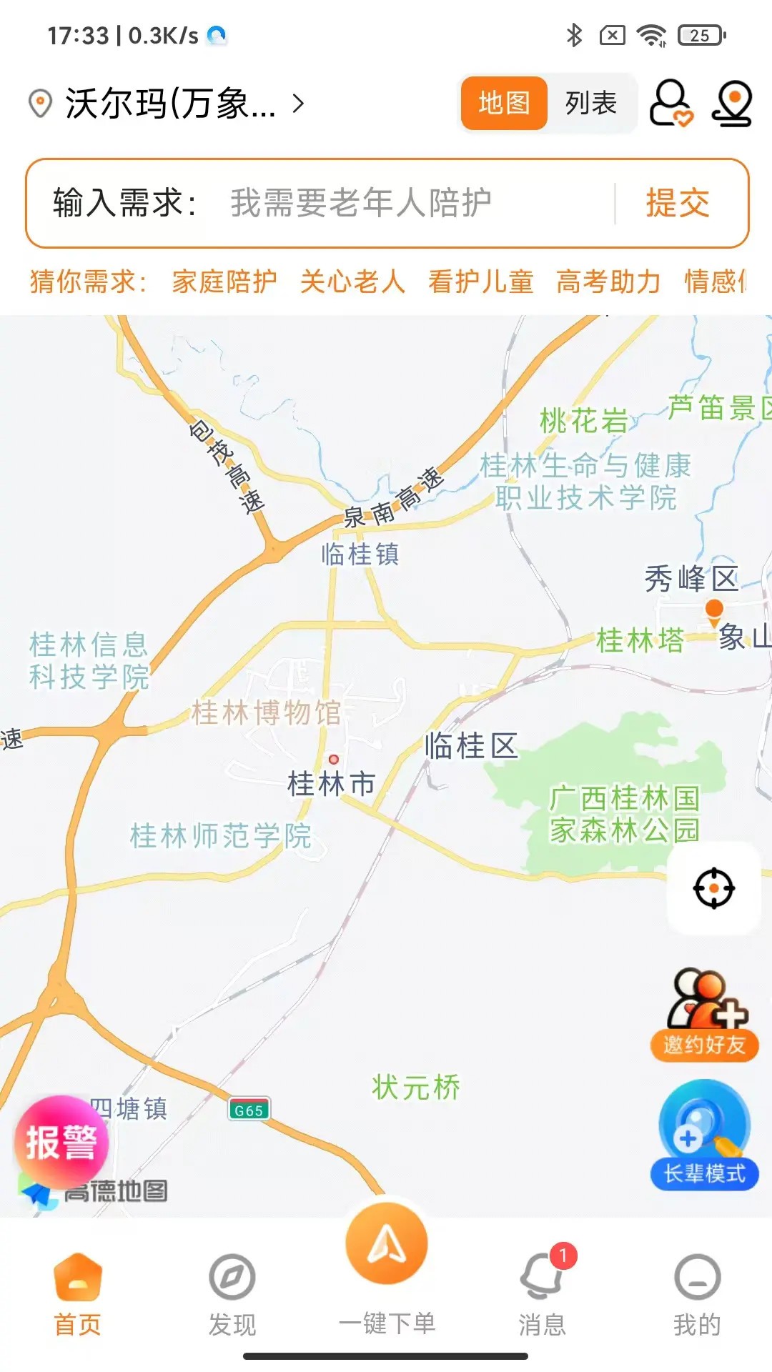 图1