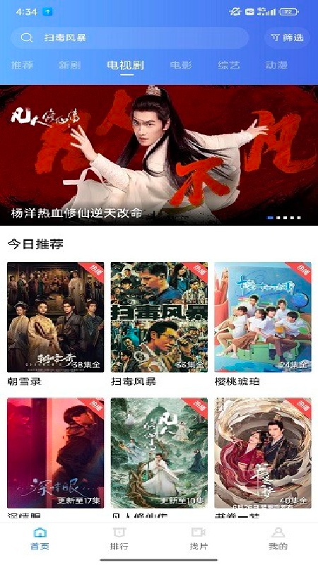 图3