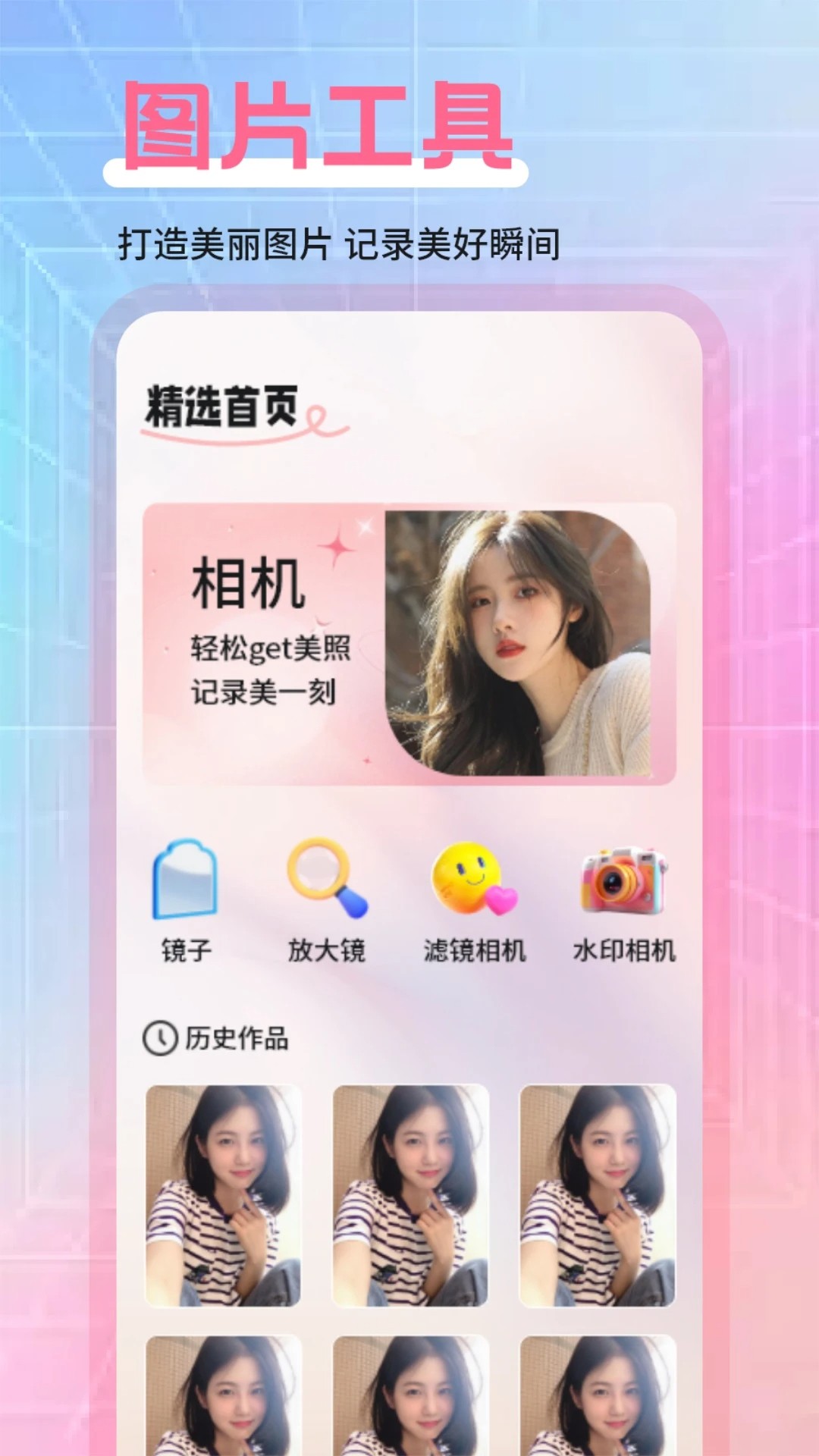 图2