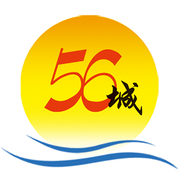 56城