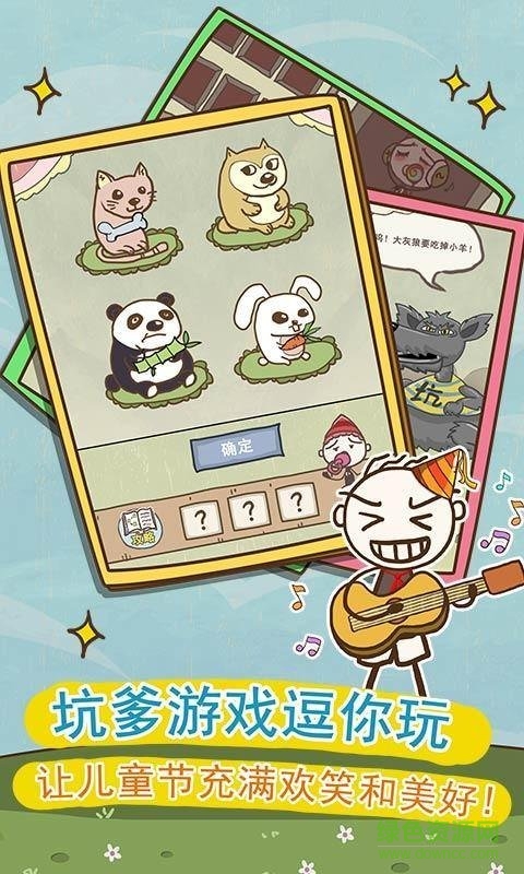 图3