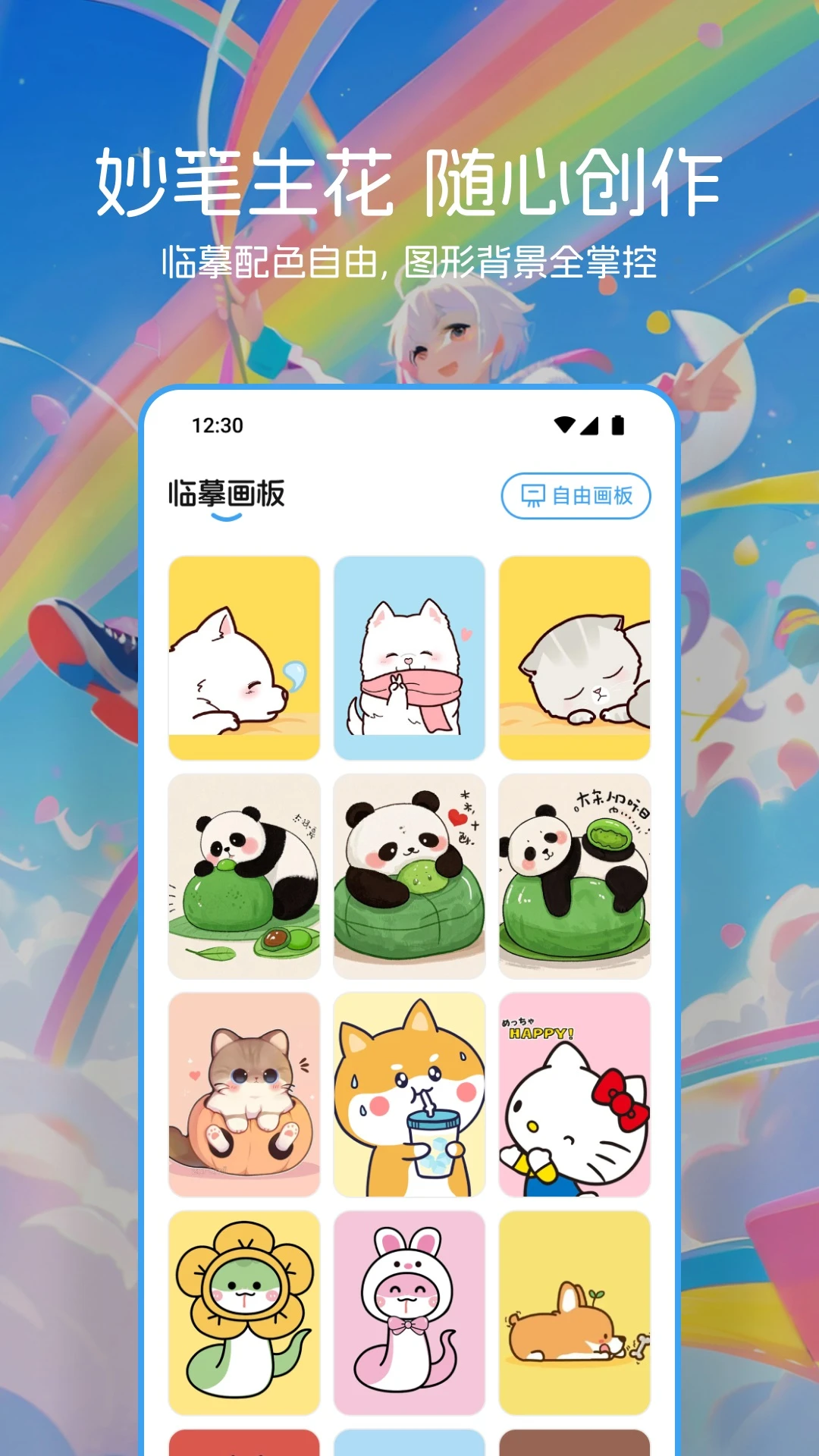 图4