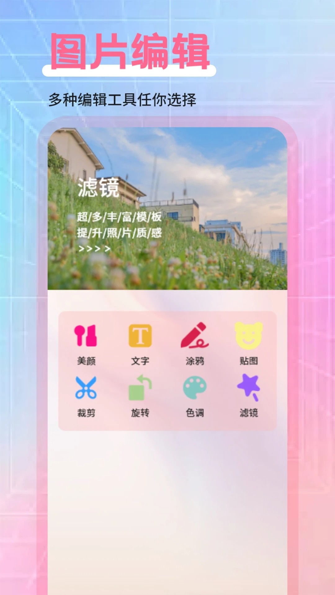 图1