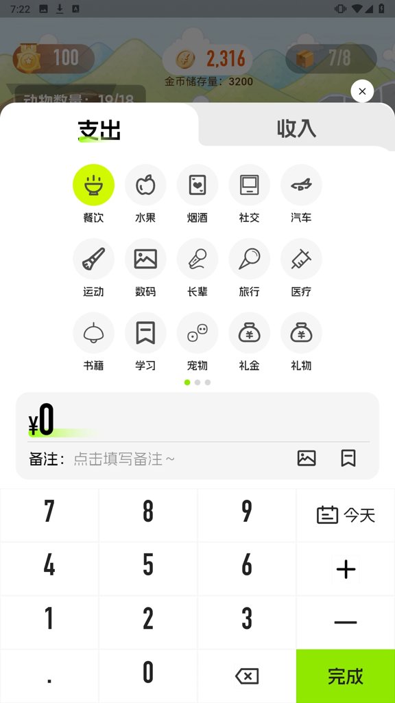 图1