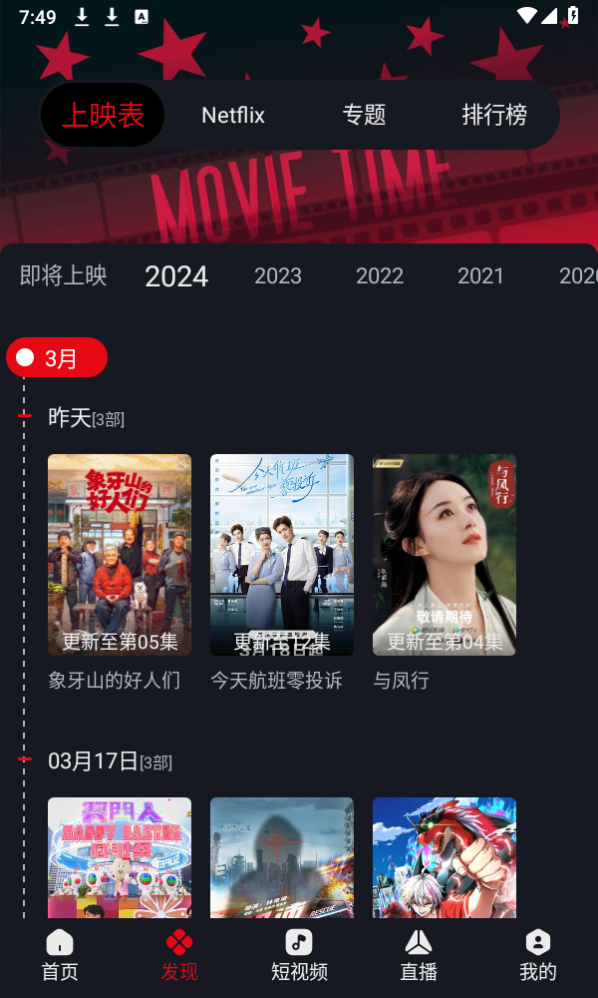 图3