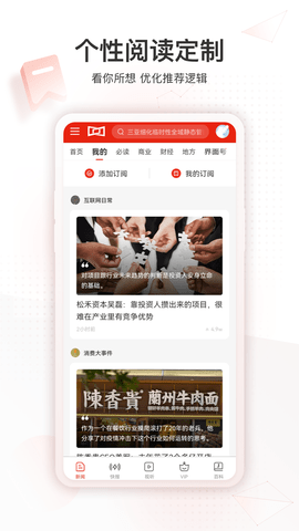 图4