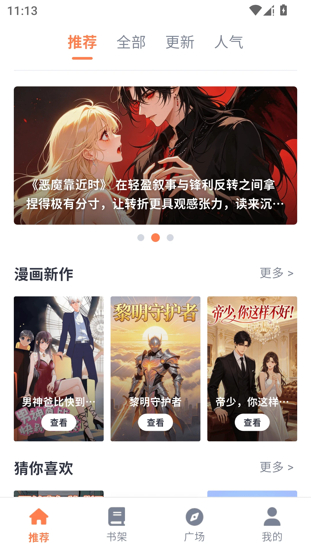 图1