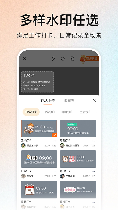 图4