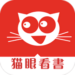 猫眼