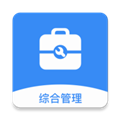 鼎集综管