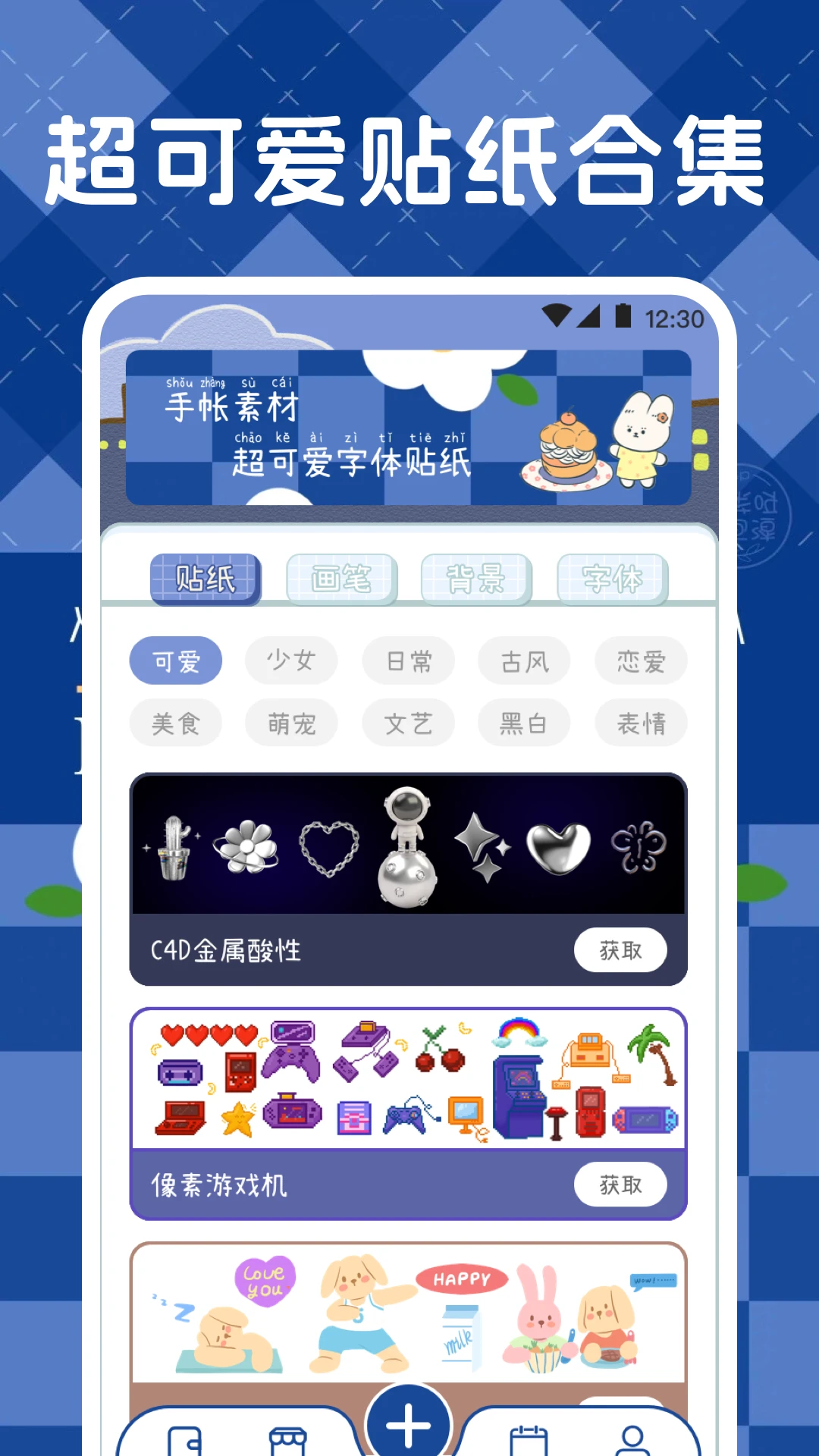 图2