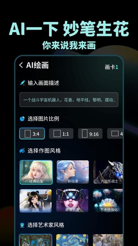 图1