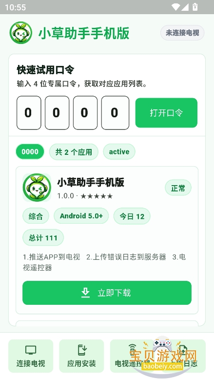 图6